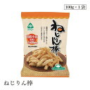 ねじりん棒100g サンコー