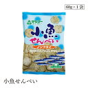 小魚せんべい60g サンコー