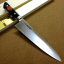 関の刃物 牛刀 24cm (240mm) 和忠作 VG-1 V金1号 ステンレス系高炭素鋼 共口金 積層合板ハンドル 職人用の洋包丁 精肉の仕分け 魚の処理 野...
