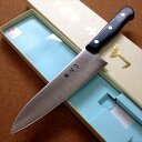関の刃物 牛刀 18cm (180mm) 井之口 日立金属 銀紙3号 ハガネ 炭素鋼 積層合板ハンドル 家庭用の洋包丁 精肉の仕分け 魚の処理 野菜切り パン切...