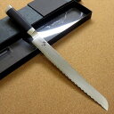 関の刃物 パン切りナイフ 24cm (240mm) 貝印 関孫六 ダマスカス ステンレス複合材(刃材:特殊ステンレス刃物鋼 合せ材:ステンレススチール) 口金付...