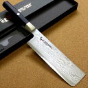 関の刃物 菜切り包丁 16.5cm (165mm) MCUSTA ZANMAI 三昧 ハイブリッド スプラッシュ ダマスカス33層鋼 芯金VG-10 ステンレス...