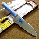 関の刃物 こども包丁 13cm (130mm) 正広 くま柄 ステンレス刃物鋼 エラストマー樹脂ハンドル 高学年向き 日本調理師教会推奨子供包丁 子供の小さい手...