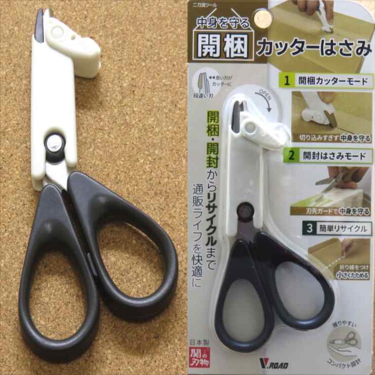 楽天市場】改札鋏の通販
