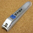 関の刃物 維新つめきり 坂本龍馬 陸奥守吉行 やすり付き爪切り ネイルクリッパー 日本製 日本の魅力発信プロジェクト 海外土産 送料無料(4)