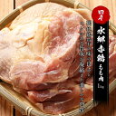 水郷赤鶏 もも肉 1kg 千葉県産銘柄鶏 かしわ 業務用 鶏肉 もも肉 チキン 成鶏 とりにく 鳥肉 とり肉 送料無料