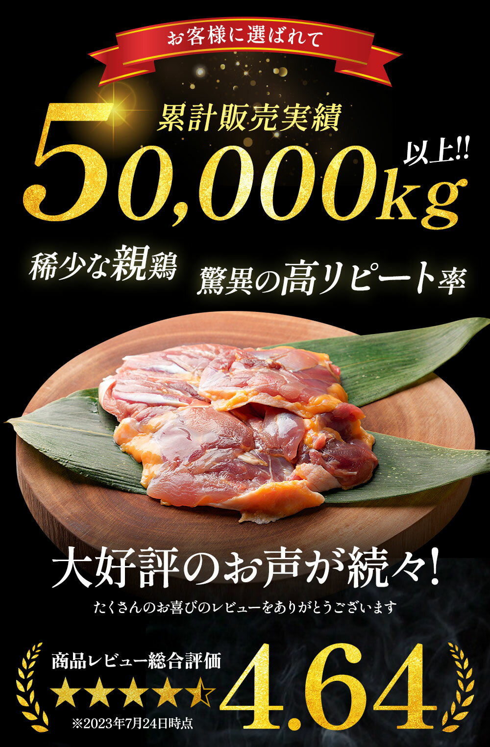 『まるで地鶏の味わい』親鶏 もも肉 5kg 国産 国産鶏 親鳥 ひね鳥 かしわ 業務用 鶏肉 チキン ちきん 鶏 成鶏 とりにく 鳥肉 とり肉 水炊き 総額1万円以上送料無料 2