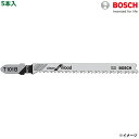 【即日出荷】ボッシュ BOSCH ジグソーブレード 5本 T-101B 木工用