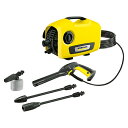 ケルヒャー KARCHER 高圧洗浄機 K2 サイレント 1.600-920.0 静音 コンパクト【沖縄・離島配送不可】