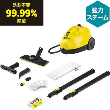 【即日出荷】ケルヒャー KARCHER スチームクリーナー SC 2 EasyFix