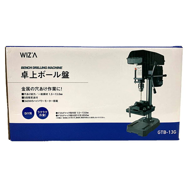 楽天市場】ボール盤(メーカーアークランズ)(穴あけ・締付工具 楽天市場】ボール盤(メーカーアークランズ)(穴あけ・締付工具