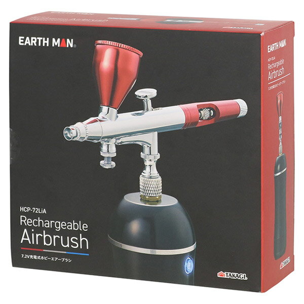 楽天市場】エアブラシ 充電式(画材|文房具・事務用品 楽天市場】エアブラシ 充電式(画材|文房具・事務用品