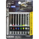 【即日出荷】高儀 EARTH MAN 六角ビットセット 8本組