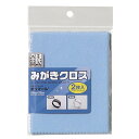 ポリマール(スモール)銀みがきクロス 2枚入