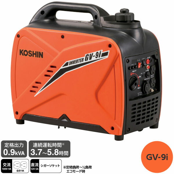 楽天市場】koshin 発電機 gv-9iの通販 楽天市場】koshin 発電機 gv-9iの通販