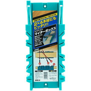 【即日出荷】藤原産業 SK11 マイターボックス 2×4材用 鋸切断ガイド