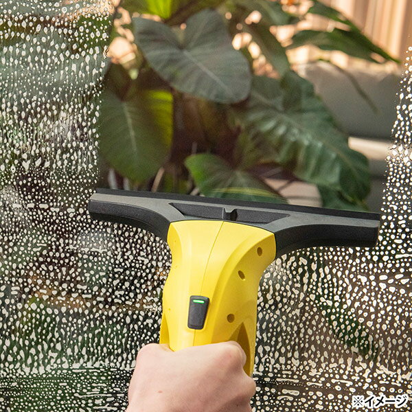 【即日出荷】ケルヒャー KARCHER 窓用バキュームクリーナー WV 1 プラス