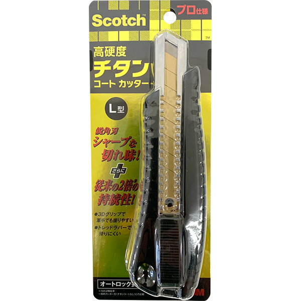 スリーエム 3M スコッチ 高硬度チタンコートカッター L型 プロ仕様 オートロック式 TI-DLA