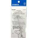 白光 HAKKO スチロールカッター251-01用替ヒーター A1510