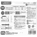 【即日出荷】日本ロックサービス はいれーぬ カギなし DS-H-25 窓・サッシ用 補助錠 防犯 2