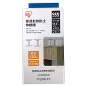 【即日出荷】アイリスオーヤマ 家具転倒防止伸縮棒 SSSサイズ KTB-12R 2本入 取付範囲12.9~23cm 地震対策 突っ張り棒