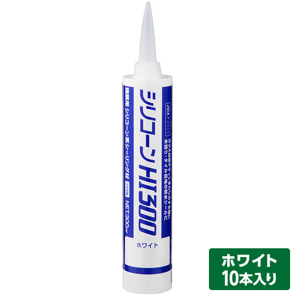 セメダイン シリコーン HI300 300ml ホワイト 10本入り