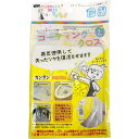 和気産業 WAKI コーティングクロス 12ml CTG-010 お掃除後専用 3年持続