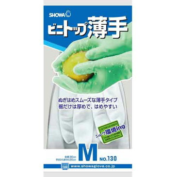 ビニトップ薄手 #130 M ホワイト 年間/Wギア/ワークギア/手袋/オールコート/ビニール/ショーワグローブ