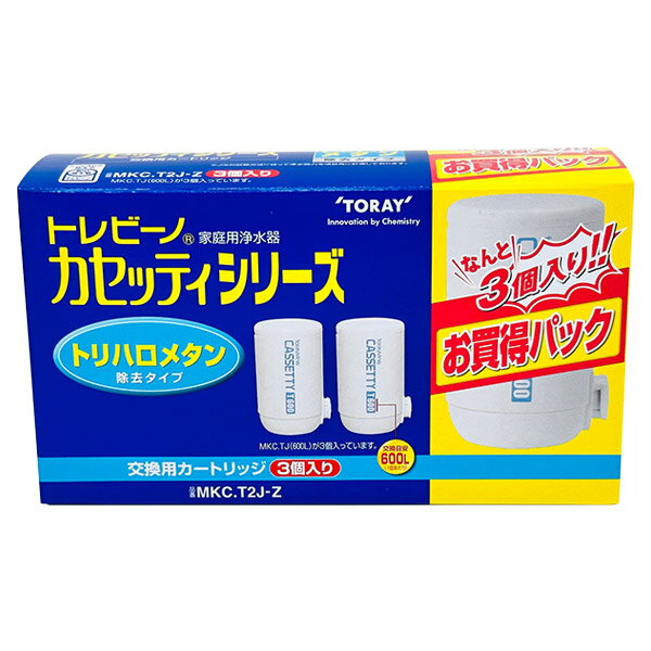 【即日出荷】東レ トレビーノ カセ