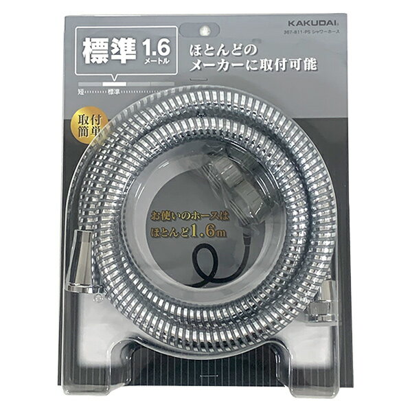 楽天市場】カクダイ シャワーホースの通販 楽天市場】カクダイ シャワーホースの通販