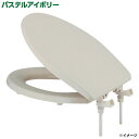 【即日出荷】カクダイ 前丸便座 パステルアイボリー 233-715