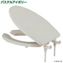 【即日出荷】カクダイ 前割便座 パステルアイボリー 233-815