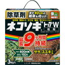 レインボー薬品 ネコソギトップW粒剤 3kg 除草剤 雑草対策