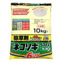 レインボー薬品 ネコソギベスト1 粒剤 10kg 除草剤 雑草対策