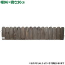 【直送】【日時指定不可】加藤伝蔵商店 DB連杭 ダークブラウン G061【沖縄・離島配送不可】