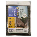 【即日出荷】タカショー 雨よけシェード モカ 2×3m JWP-W30M 日よけ オーニング