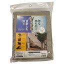 【即日出荷】タカショー 雨よけシェード グレー 2×3m JWP-W30GY 日よけ オーニング