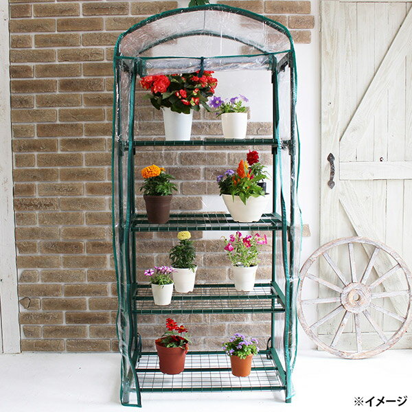 【即日出荷】マルハチ産業 グリーンキーパー 4段 #7700 ビニール温室 組立式簡易温室