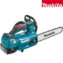 【即日出荷】マキタ makita 充電式チェンソー MUC254DRGX 電動チェーンソー 小型