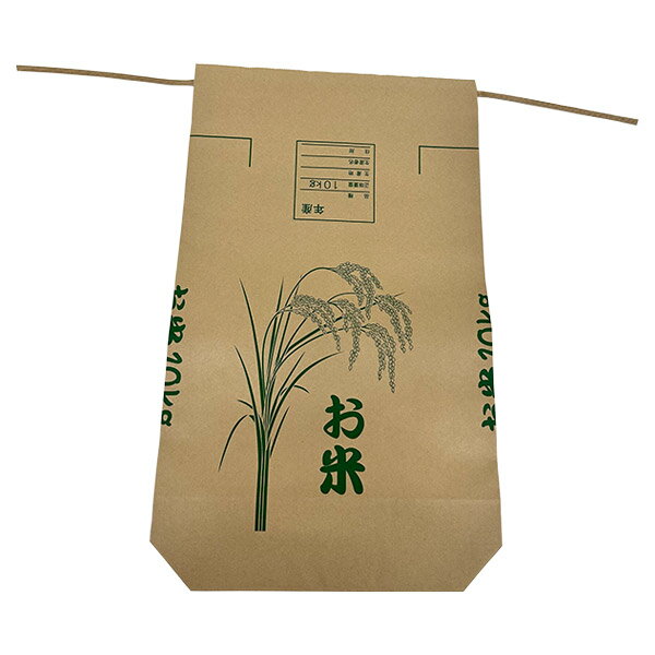 【即日出荷】米袋 10kg用 精米袋 紐