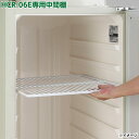 【直送】【日時指定不可】アルインコ オプション中間棚 6袋用(HCR-06E専用) HCT-06【沖縄・離島配送不可】