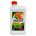 日産化学 除草剤 ラウンドアップ マックスロード 希釈用 1L