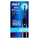 【即日出荷】P&G ブラウン オーラルB PRO600 ブラックエディション 電動歯ブラシ本体(2)