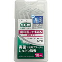 ●歯科医がすすめる歯間ケア ●歯周病になりやすい奥歯を磨きやすいL字型 ●抗菌三角毛が歯面にしっかりとフィットし、歯周プラークを効果的に除去 ●六角形断面のハンドルだから、滑りにくく握りやすい ●折れにくく、曲がりにくい、高強度ワイヤーを採用 材質：柄/ポリエチレン、毛/ナイロン、ワイヤー/ステンレス 原産国：インドネシア