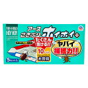 【即日出荷】アース製薬 ごきぶりホイホイ+ 5セット入×2個パック(3)