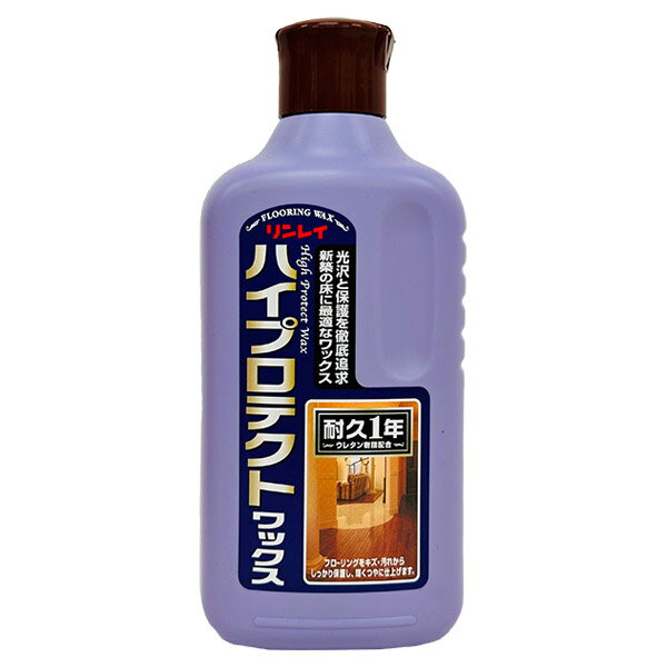 リンレイ ハイプロテクトワックス 500ml 床用ワックス