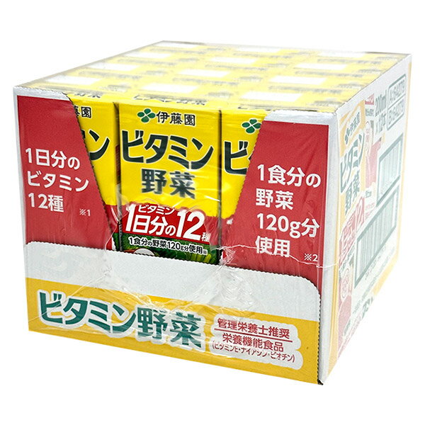 伊藤園 ビタミン野菜 紙パック 200ml