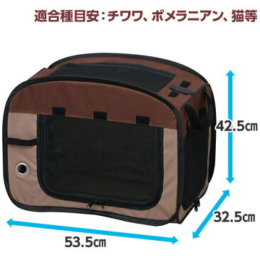 【直送】【代引・日時指定不可】アイリスオーヤマ 折りたたみソフトケージ Sサイズ POSC-500A ブラウン【沖縄・離島配送不可】