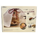 【即日出荷】ドギーマン キャティーマン にゃんこの金魚鉢M 猫鉢 猫用ベッド