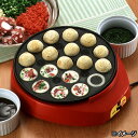 【直送】【日時指定不可】杉山金属 日本製 おもろいたこやきワイワイゲーム KS-2528 たこ焼き器【沖縄・離島配送不可】